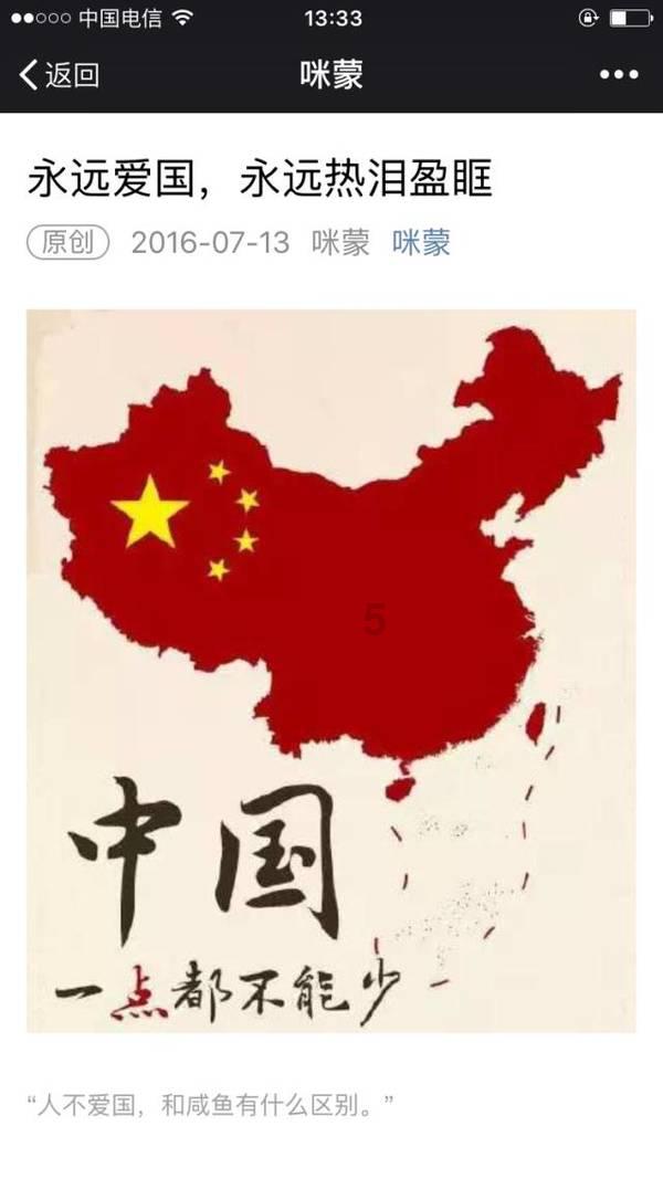 正视自己的短板